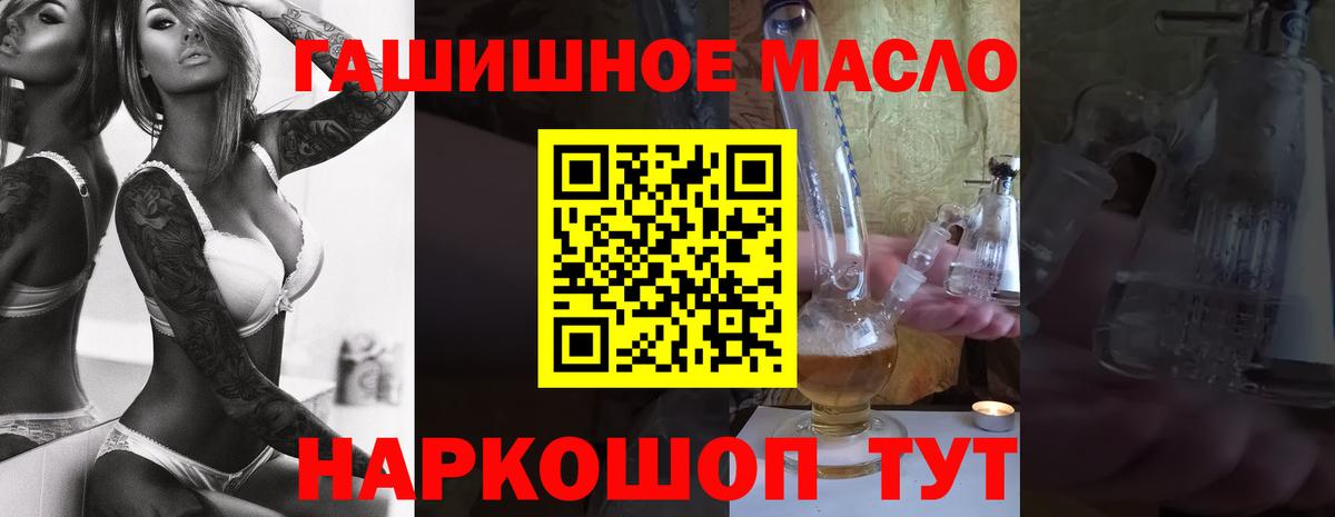 Дистиллят ТГК вейп Лесозаводск
