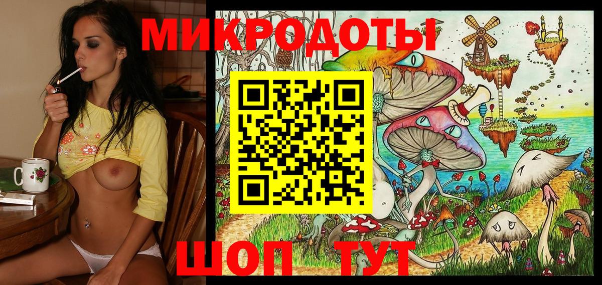 Псилоцибиновые грибы Psilocybe  Вход с VPN  Галлюциногенные грибы Magic Shrooms  Лесозаводск 