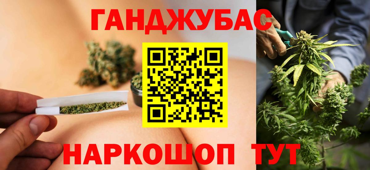 Марихуана MAZAR Лесозаводск
